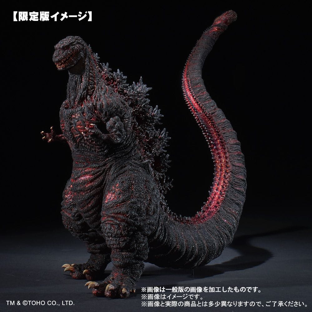 限定版