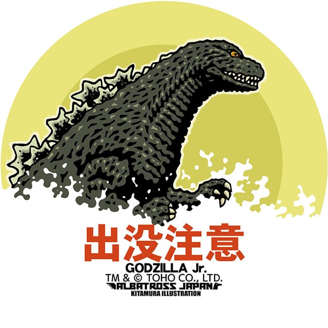 ゴジラJr.