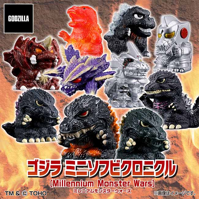ミレニアムモンスターウォーズ
