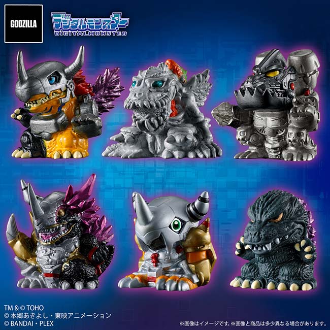 ゴジラVSデジタルモンスター