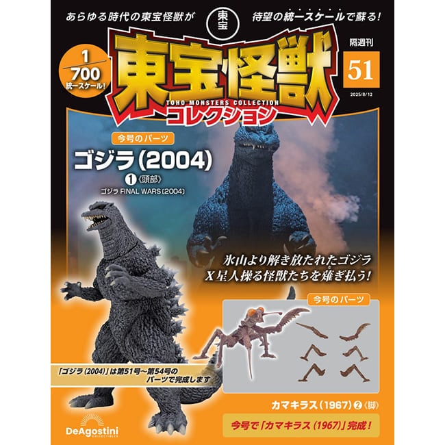 第51号