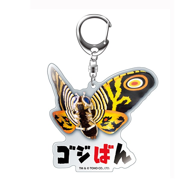 モスラ