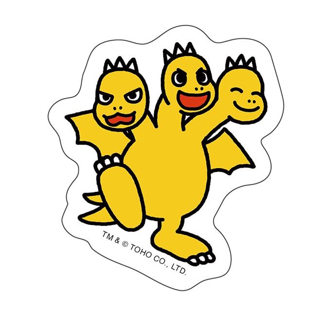 ちびギドラ