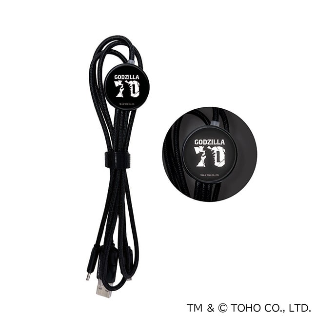 マルチ充電ケーブル