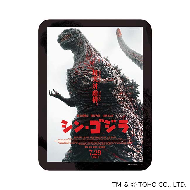 シン・ゴジラ