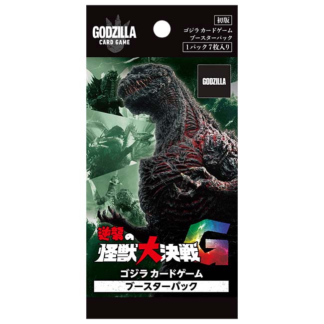 『逆襲の怪獣大決戦“G”』