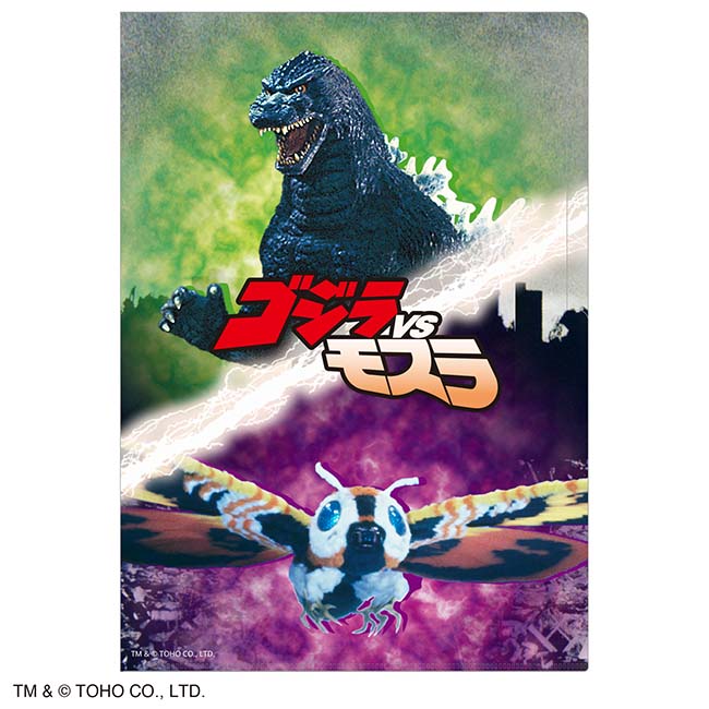 ゴジラＶＳモスラ