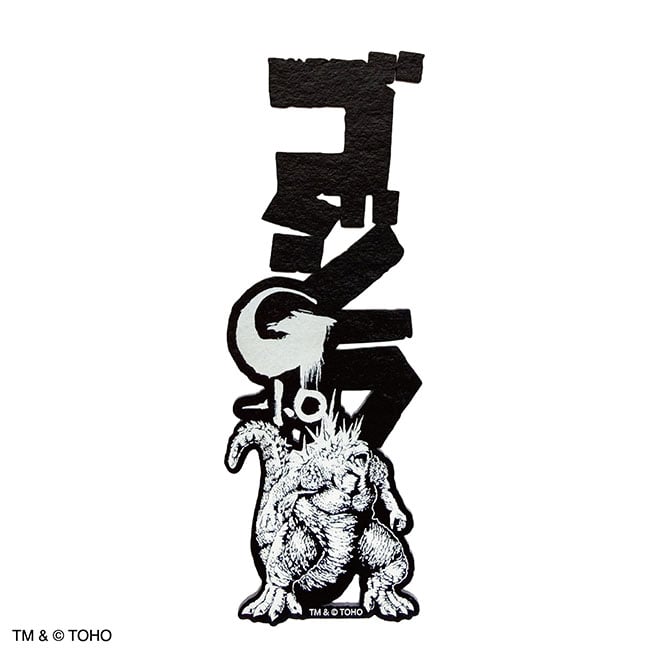 ゴジラ（２０２３）
