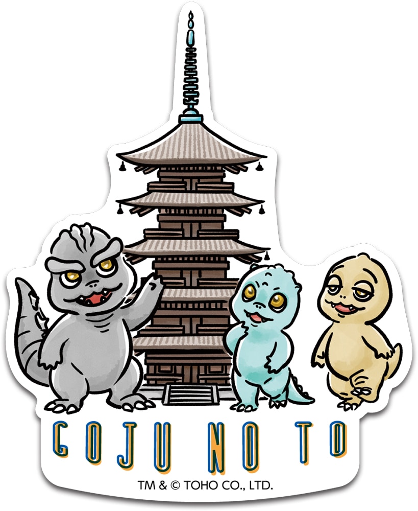 五重塔