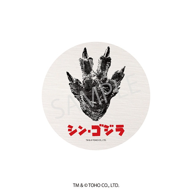 ゴジラ（2016）