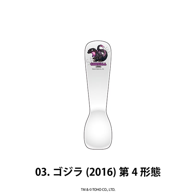 ゴジラ（2016）第4形態