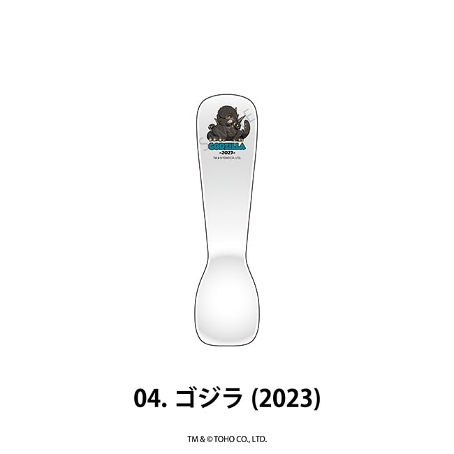 ゴジラ（2023）