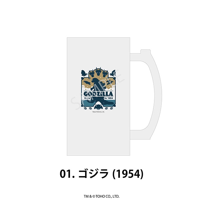 ゴジラ（1954）