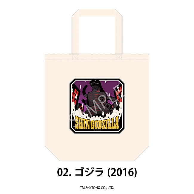 ゴジラ（2016）