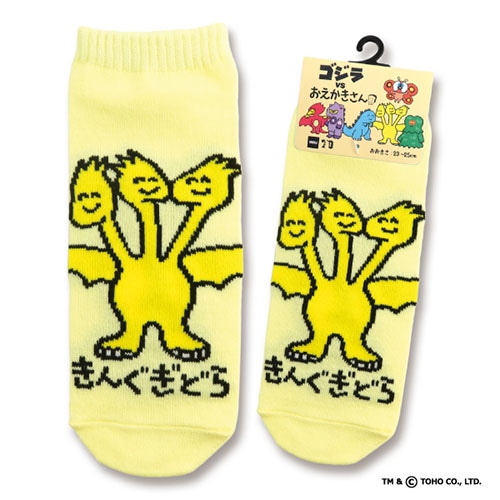 きんぐぎどらさん