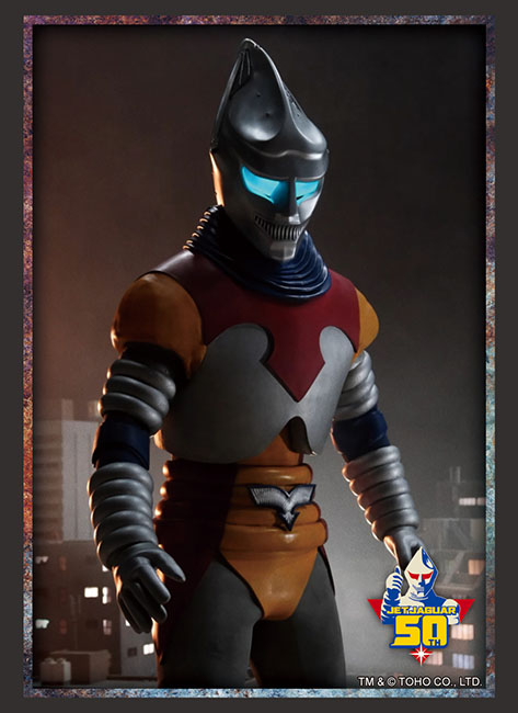 ジェットジャガー（2023）
