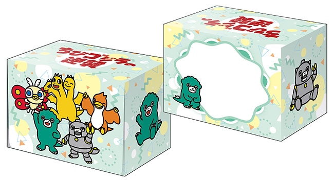 ちびゴジラの逆襲