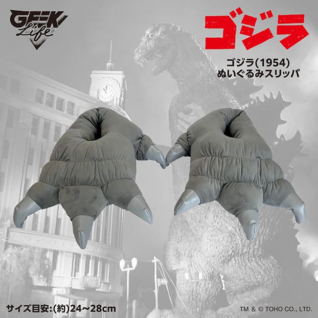 ゴジラ（1954）