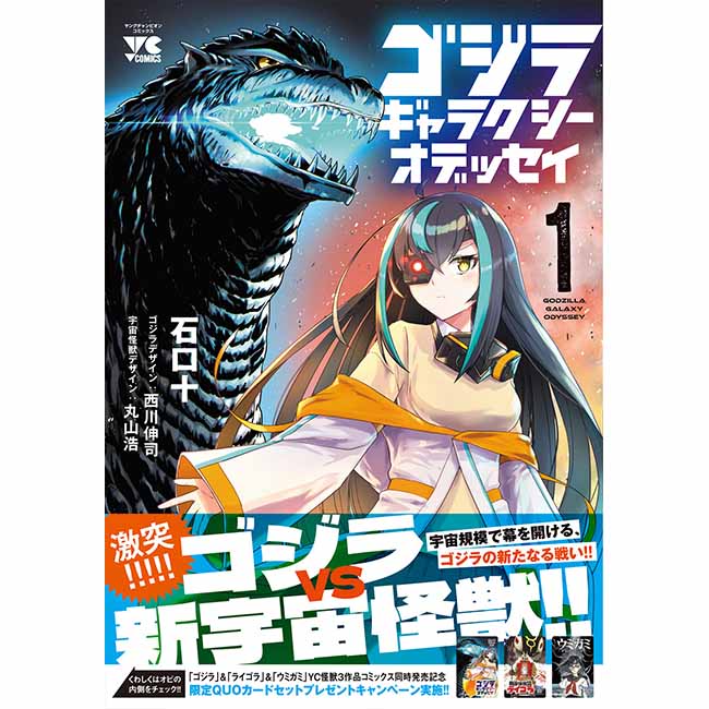 1巻