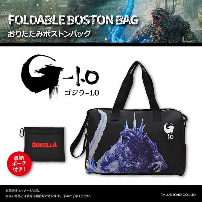 ボストンバッグ