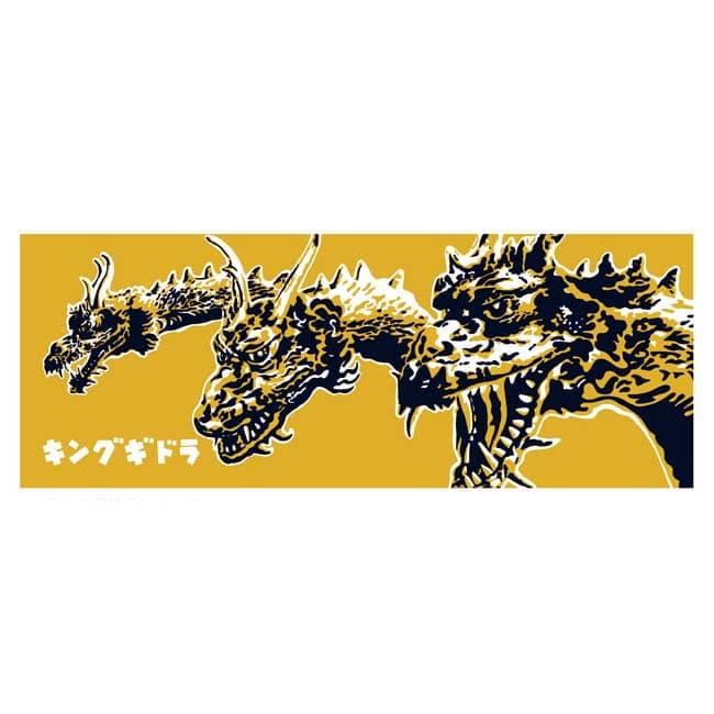 キングギドラ（秋）