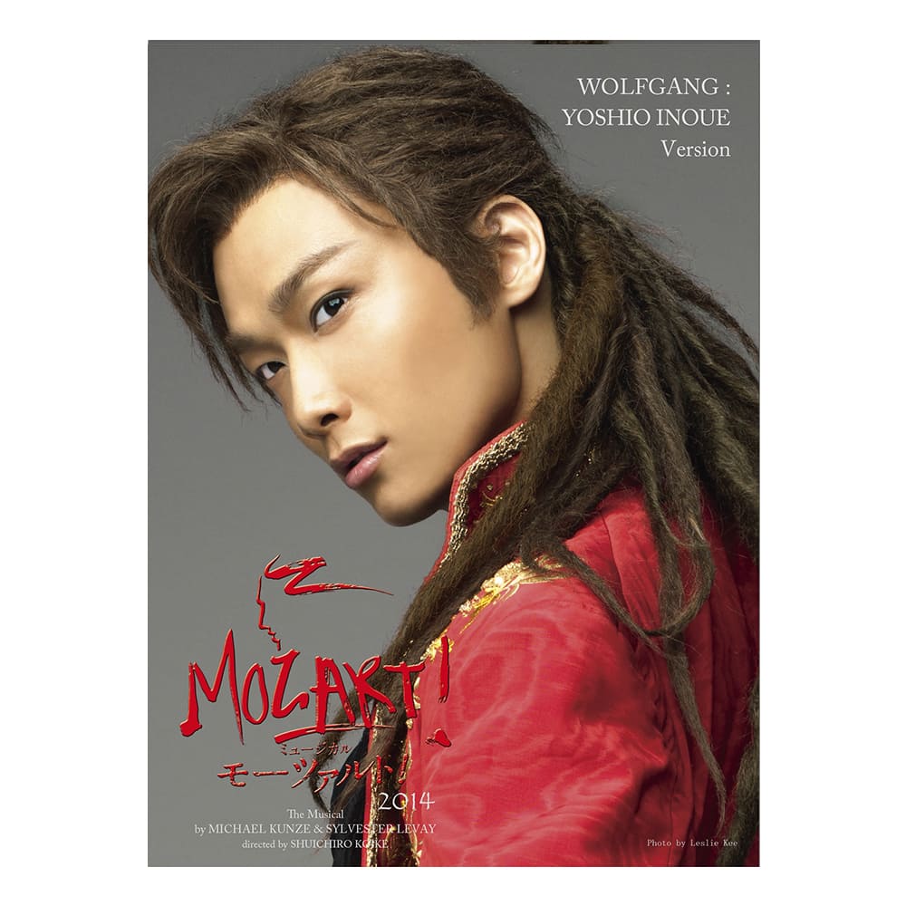 2014年キャスト Blu-ray 井上芳雄Ver.