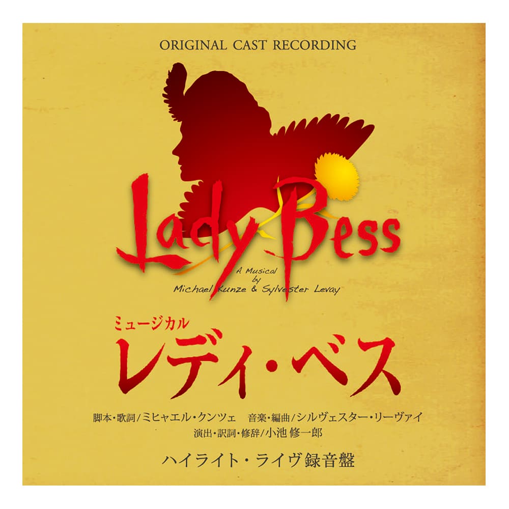 CD　ハイライト・ライヴ録音盤CD