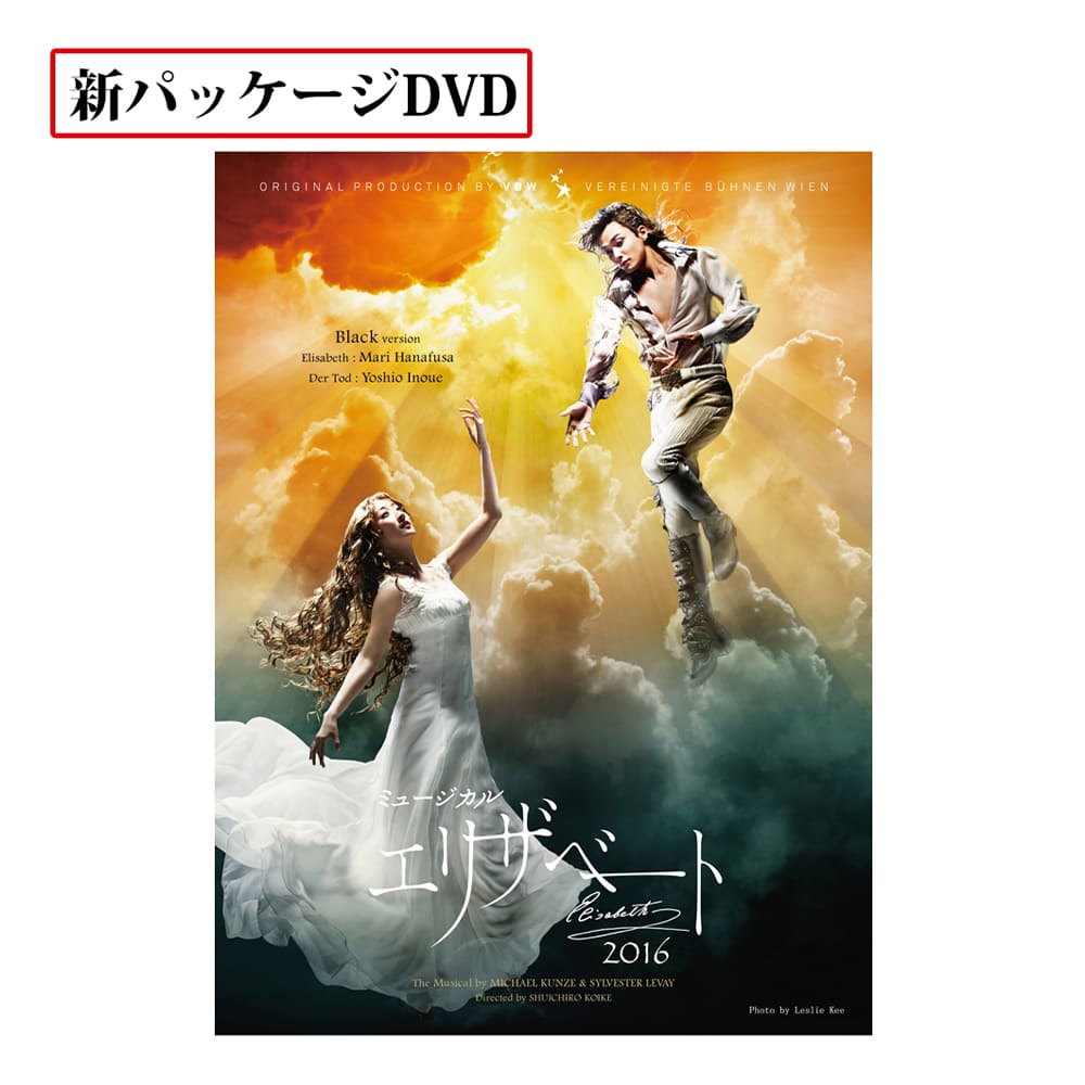 2016年キャスト DVD Black ver. [New package]