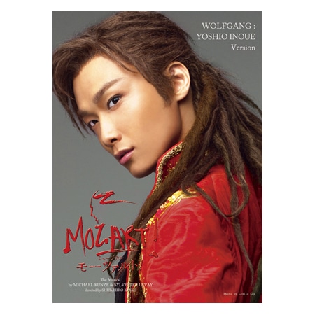 DVD　【井上芳雄Ver.】
