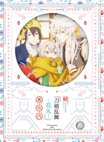 BD第6巻