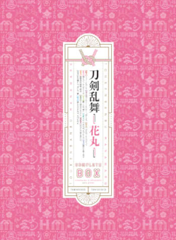 Blu-ray BOX