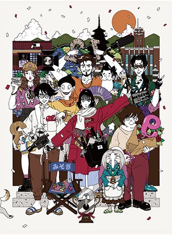 Blu-ray