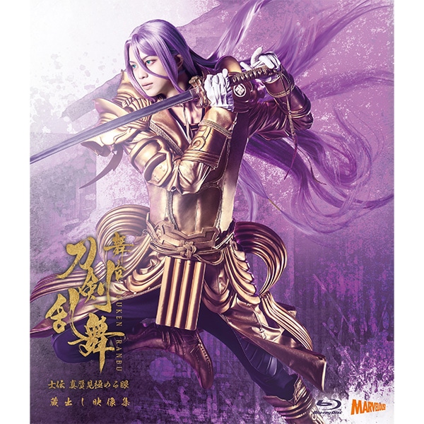 ＜通常版＞ Blu-ray