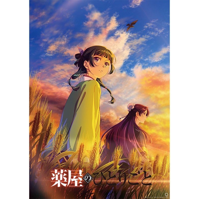 第2巻