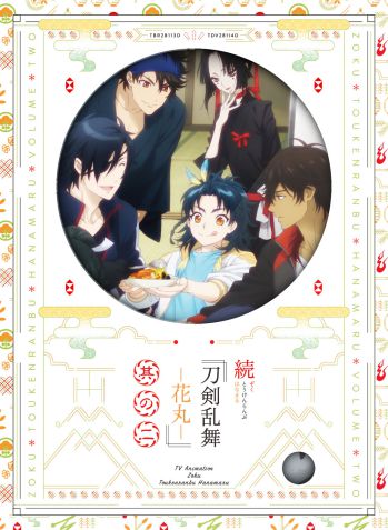 DVD第2巻
