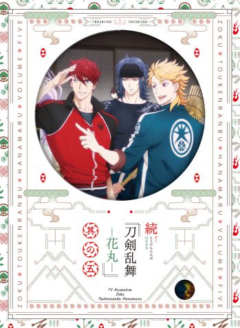 DVD第5巻