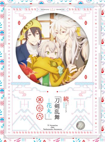 DVD第6巻