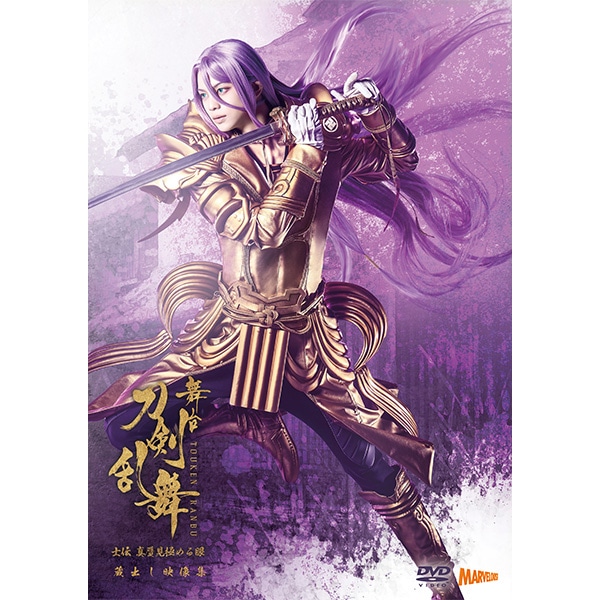 ＜通常版＞ DVD