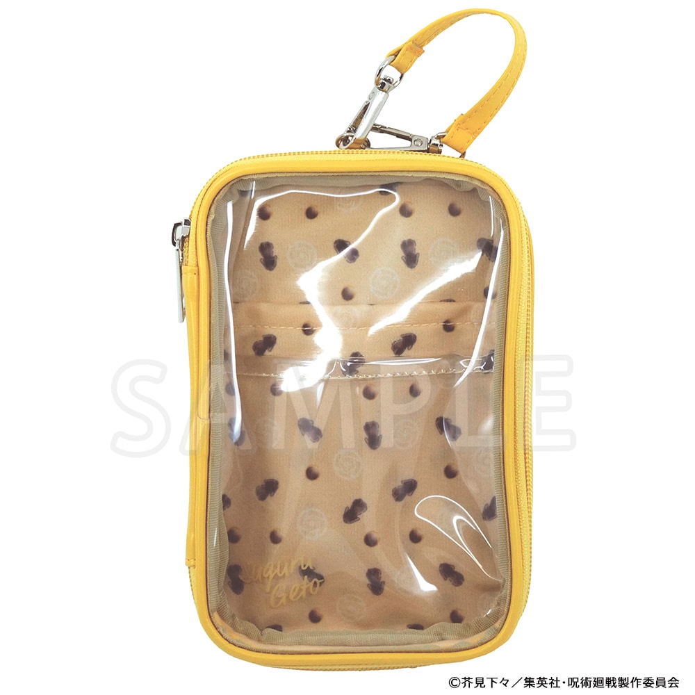 夏油 傑