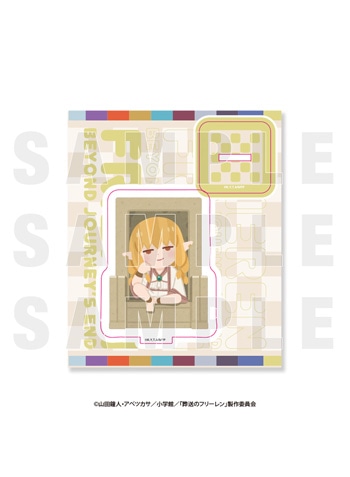 ゼーリエ
