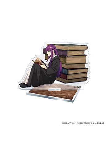 フェルン