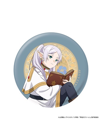 フリーレン