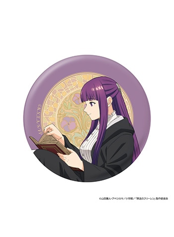 フェルン