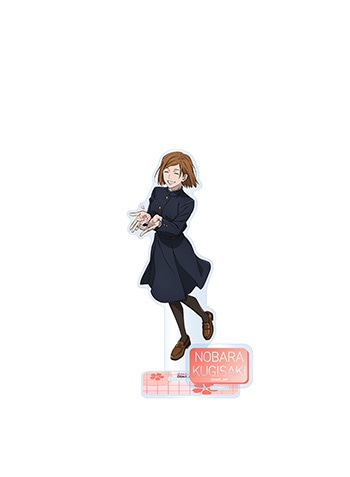 釘崎野薔薇