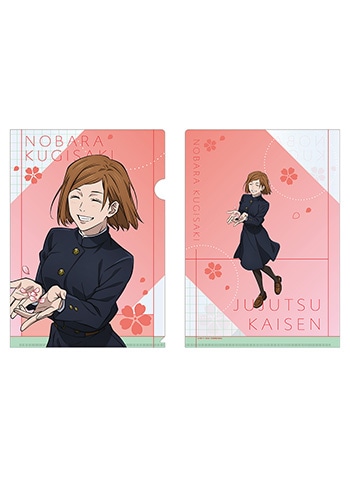 釘崎野薔薇