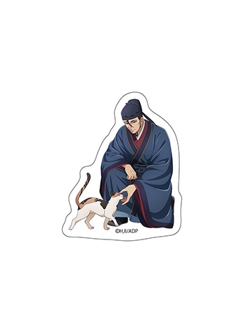 高順