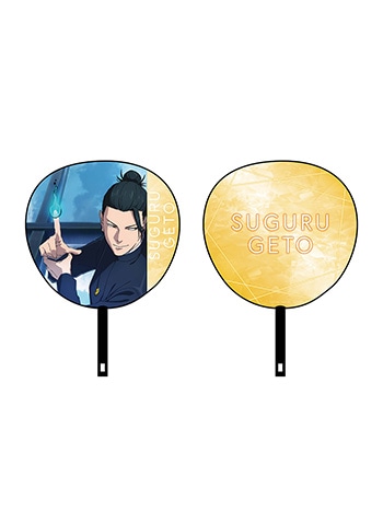 夏油 傑