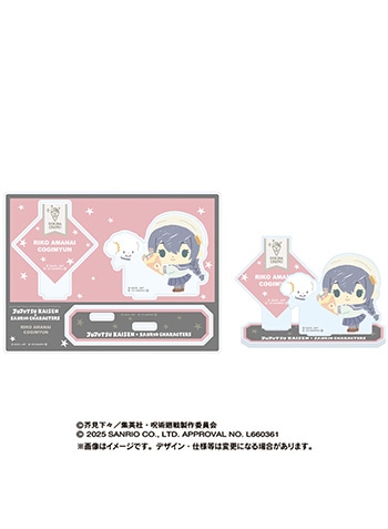 天内理子×こぎみゅん