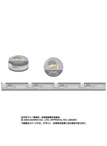 灰原 雄×コロコロクリリン
