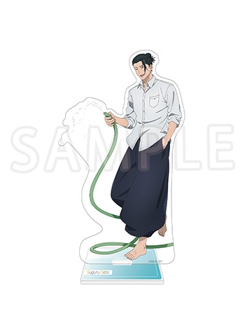 夏油 傑